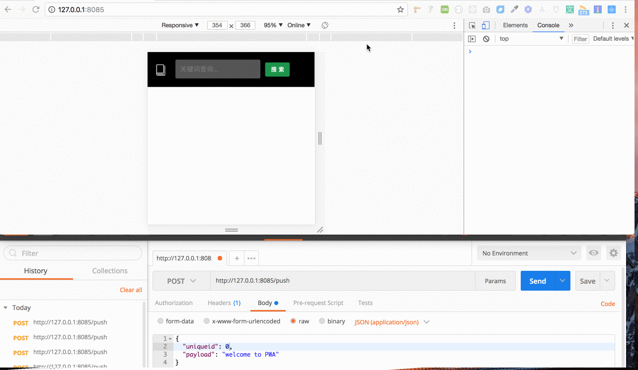 Web Push效果